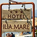 Mare