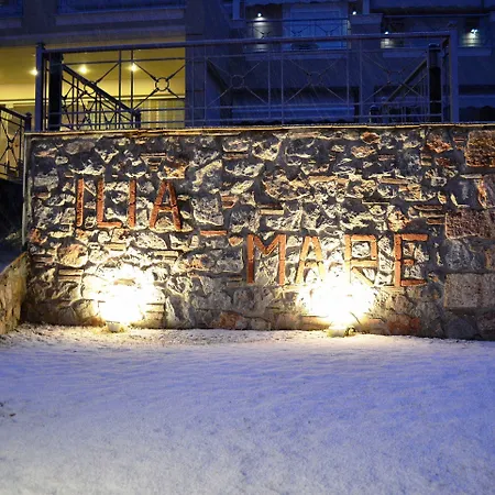 Mare Ξενοδοχείο Ήλια