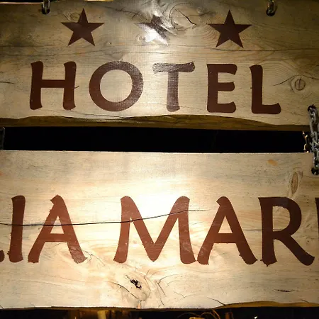 Ξενοδοχείο Mare Ήλια